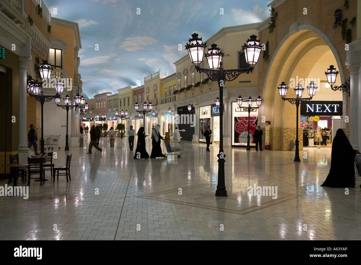 Al Waab City Centre - Gallery Photo 2