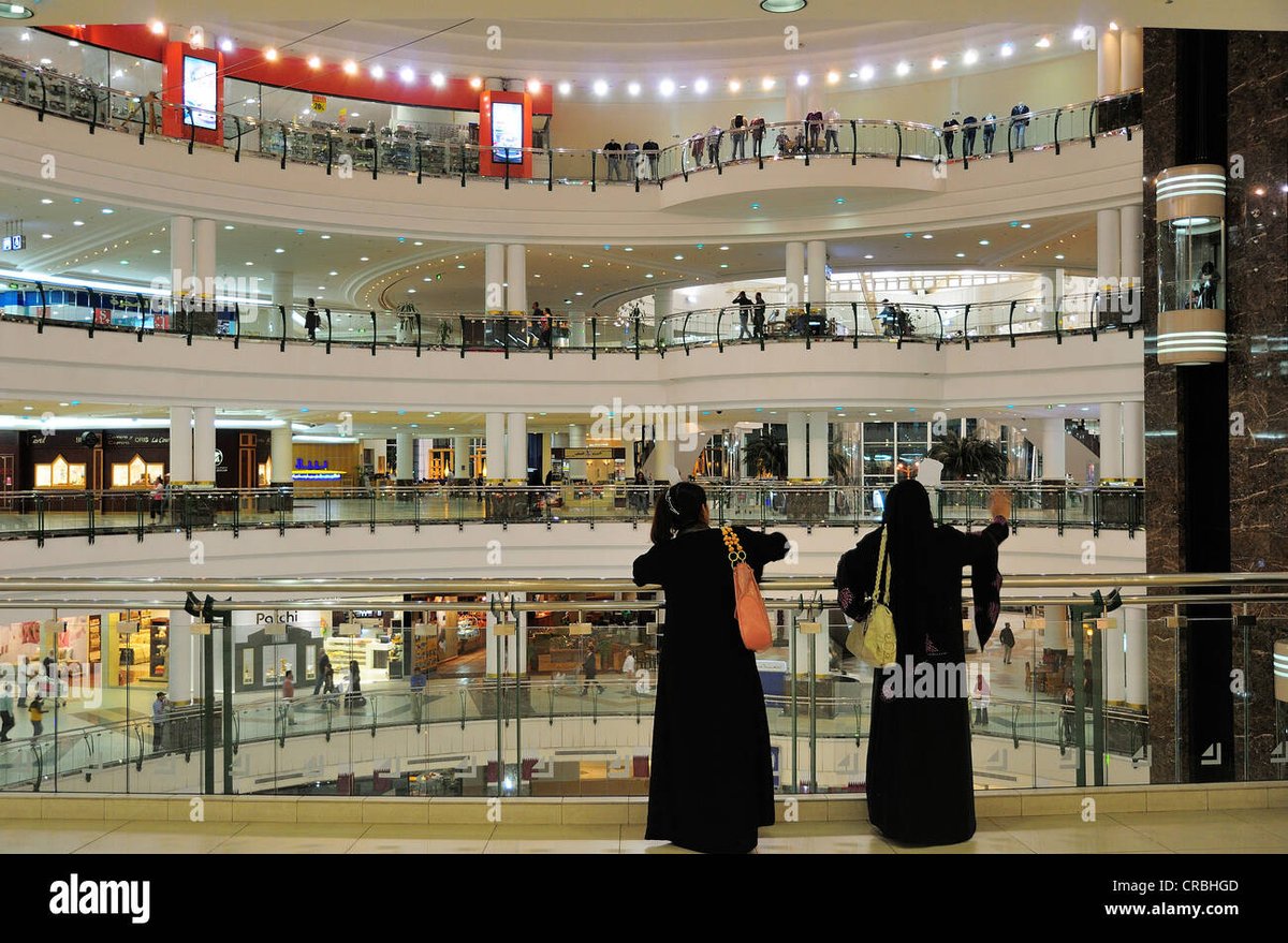 Al Waab City Centre - Gallery Photo 7