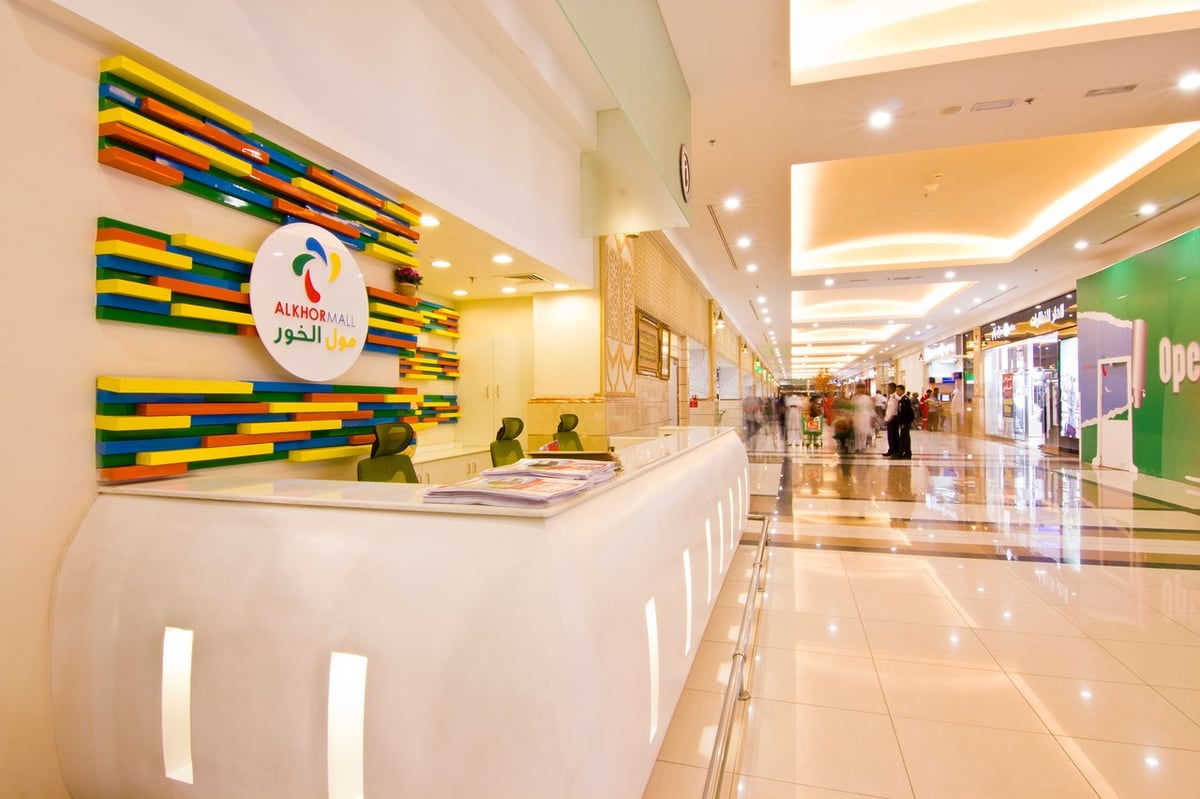 Al Khor Retail Park - Gallery Photo 5