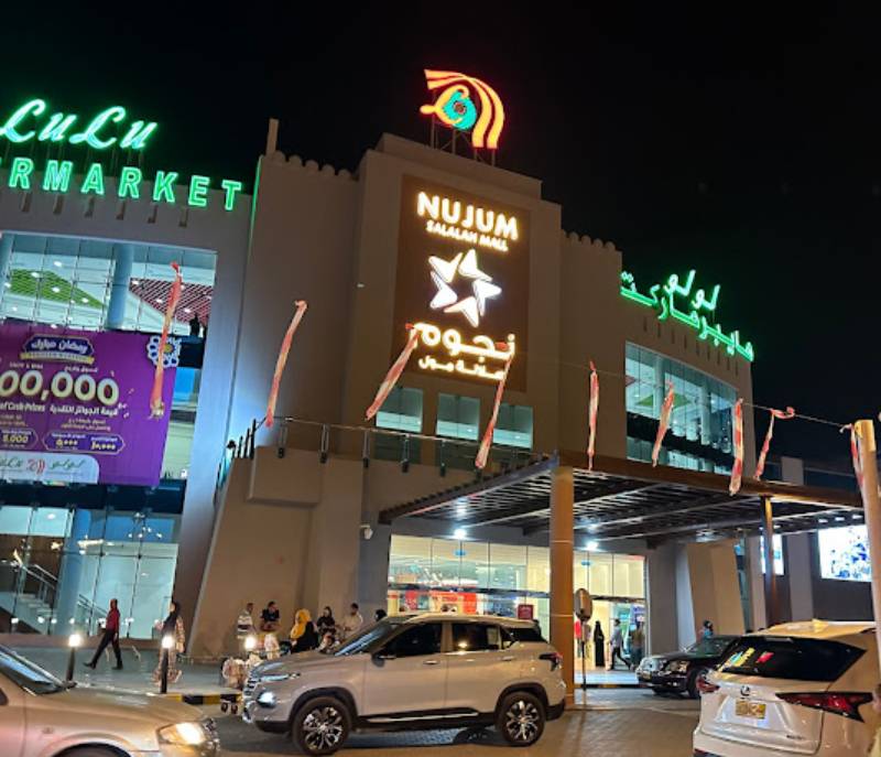 Nujum Salalah Mall - Gallery Photo 6
