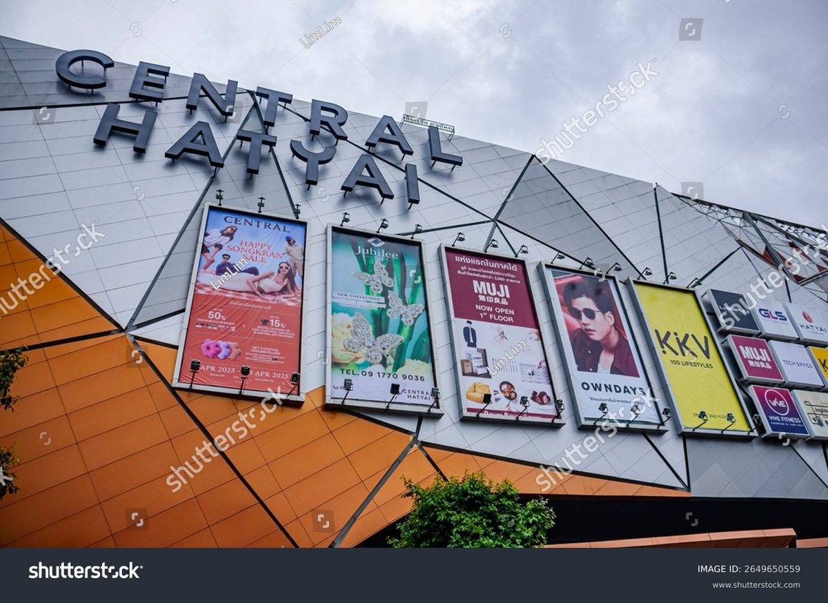 Central Hat Yai - Gallery Photo 4