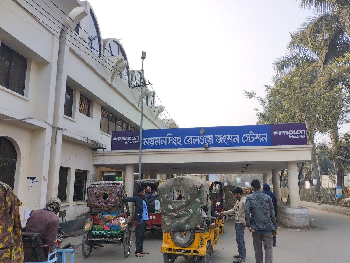 Mymensingh City Shopping Mall - Gallery Photo 1