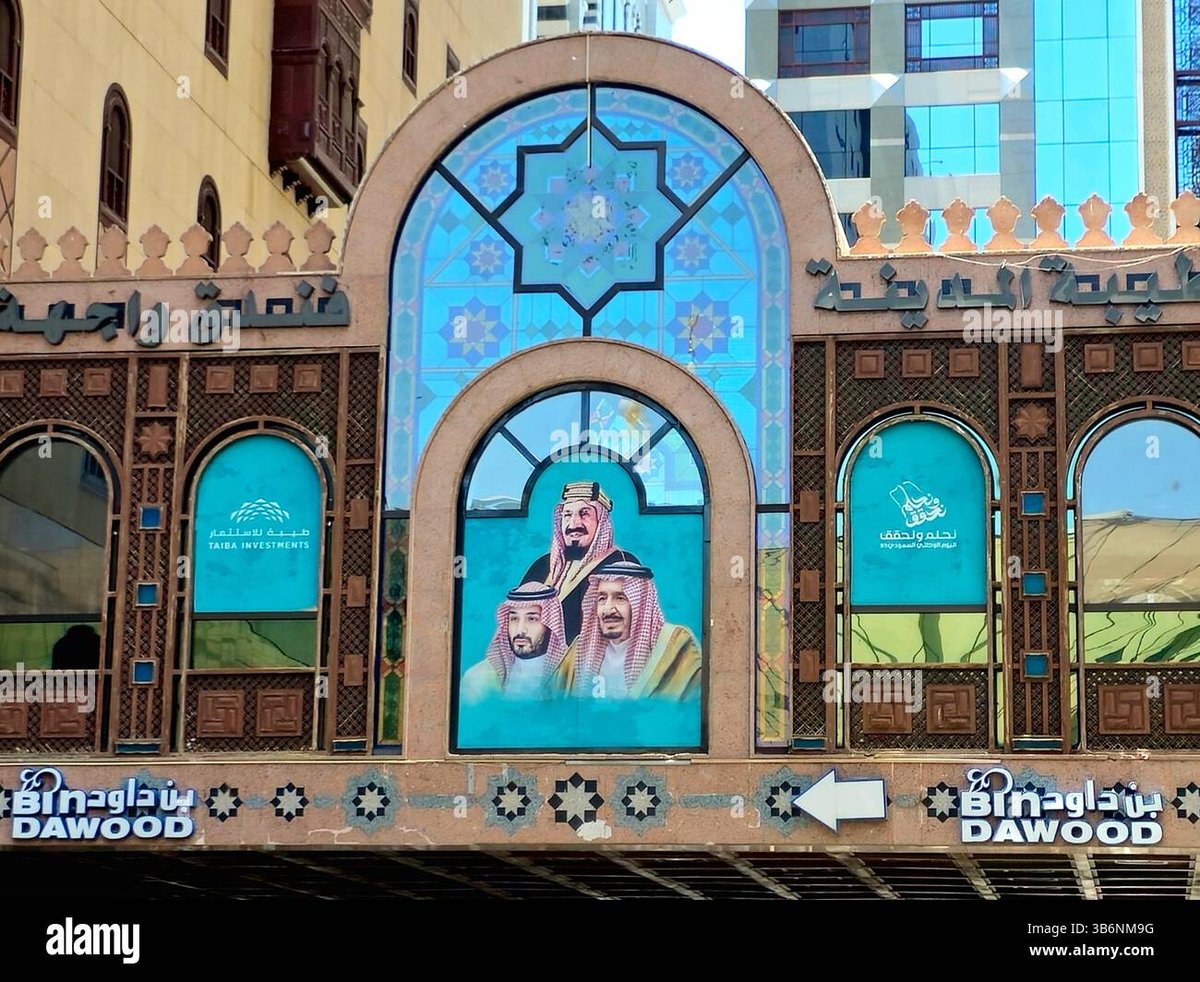 Bin Dawood Center - Gallery Photo 1