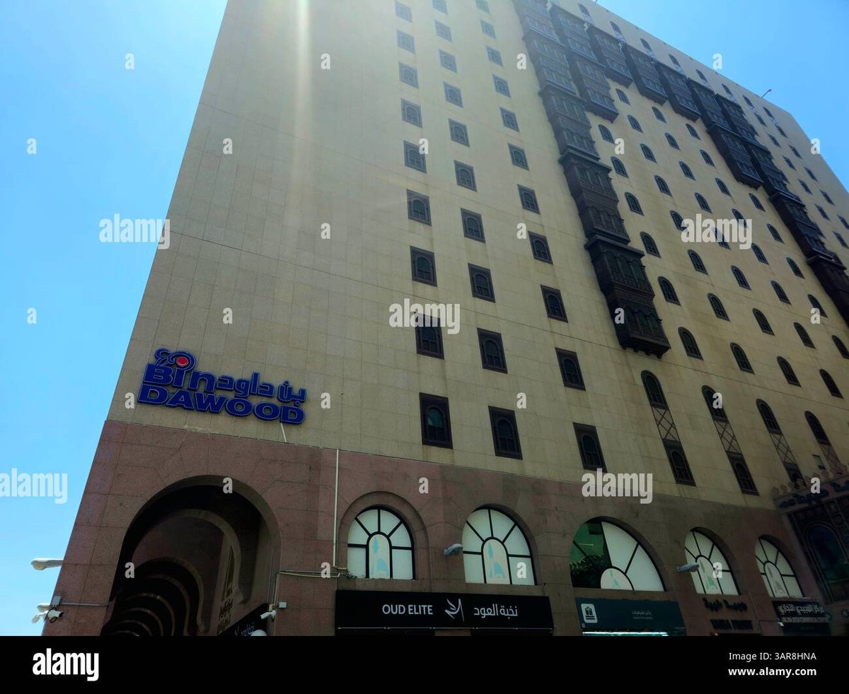 Bin Dawood Center - Gallery Photo 3