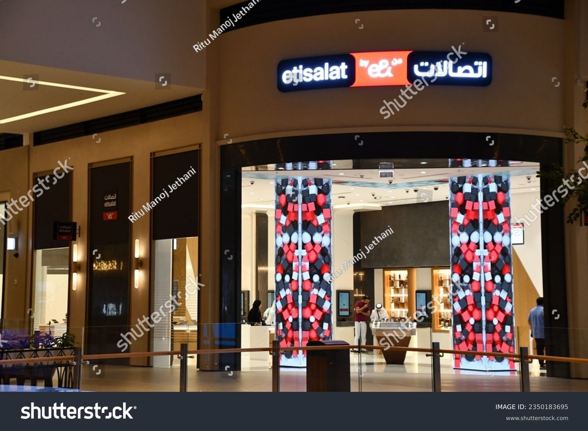 Etisalat Mall - Gallery Photo 1