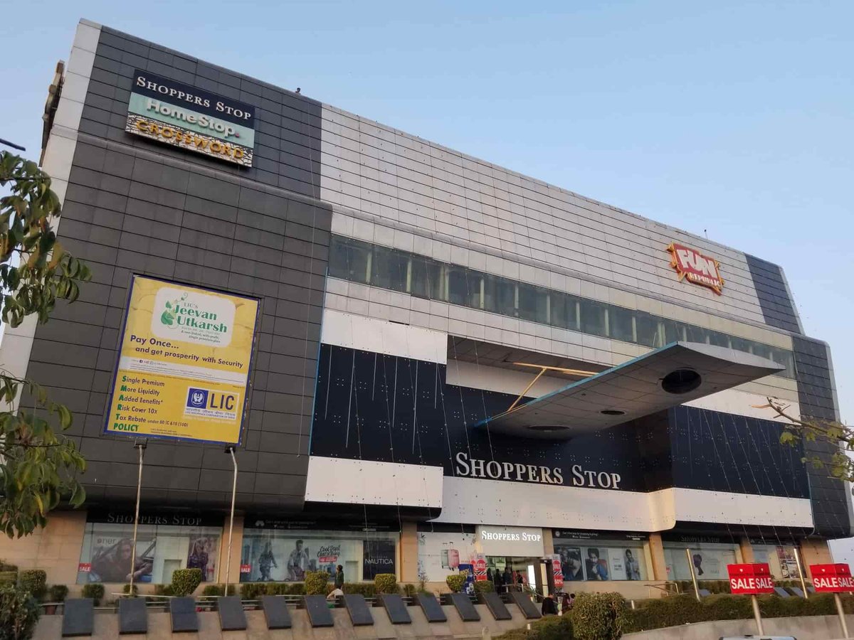 Fun Republic Mall - Gallery Photo 1