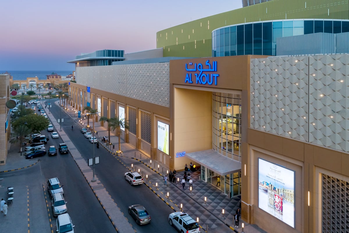 Al Kout - Gallery Photo 4