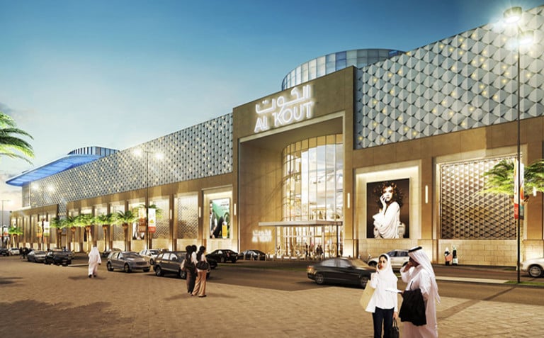 Al Kout - Gallery Photo 6
