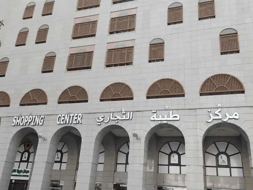 Al Majidi Residential And Commercial Center - Gallery Photo 3