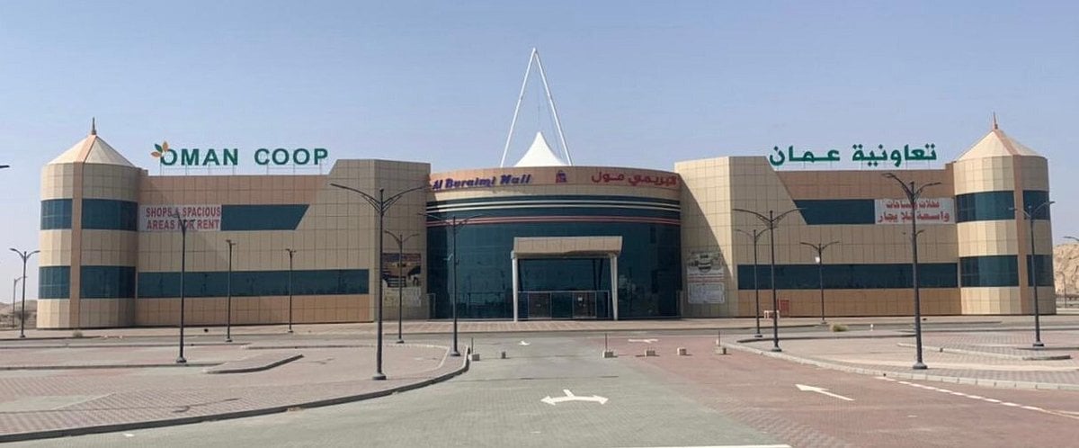 Nujum Al Buraimi Mall - Gallery Photo 5