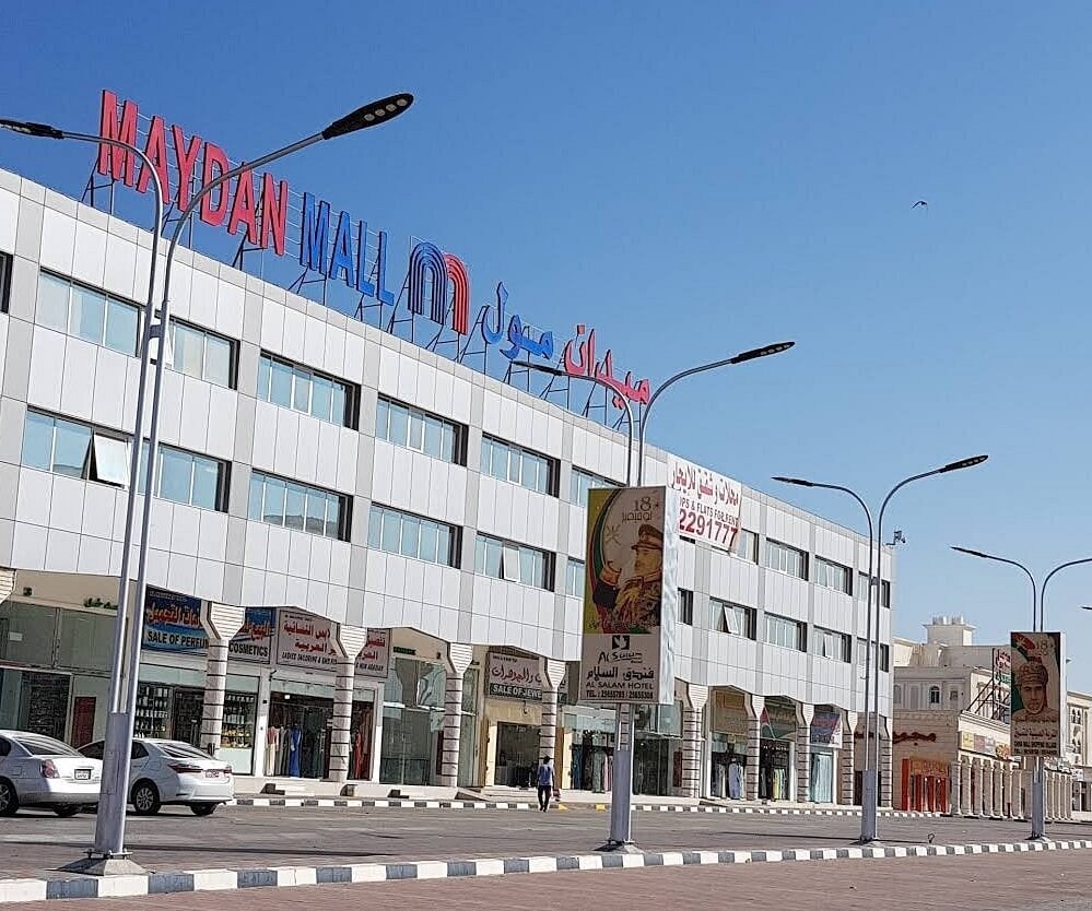 Nujum Al Buraimi Mall - Gallery Photo 6