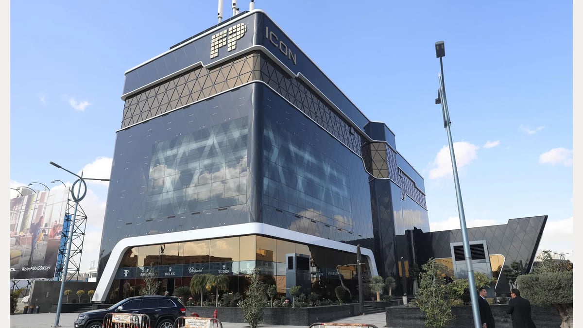 Acacia Mall - Gallery Photo 1