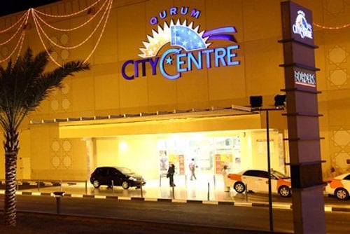 City Centre Qurum - Gallery Photo 2