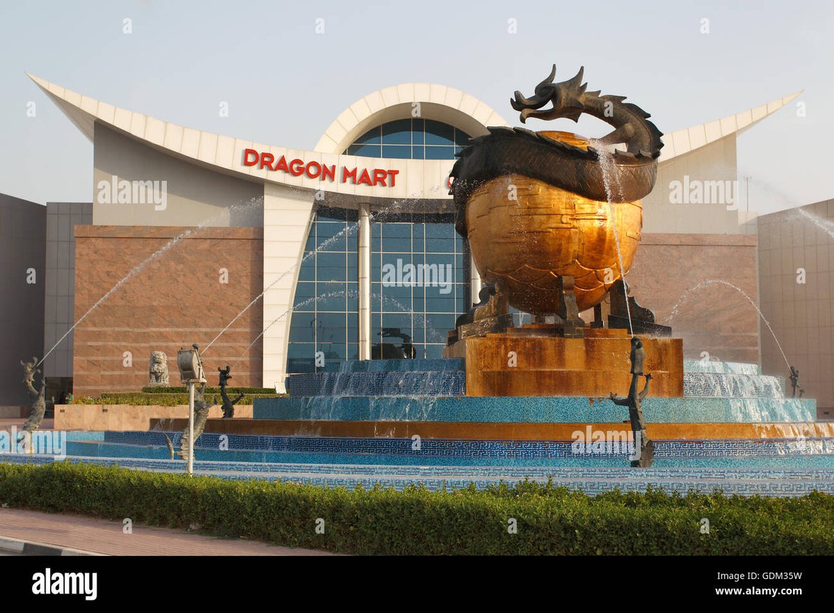 Dragon Mart - Gallery Photo 4