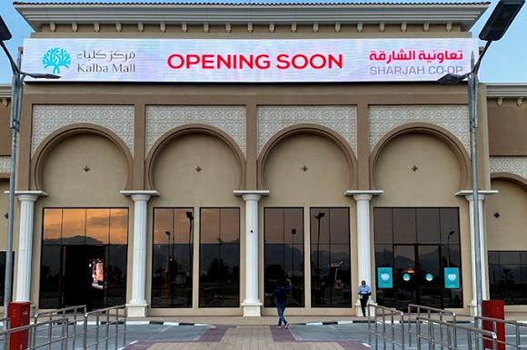 Kalba Mall - Gallery Photo 7