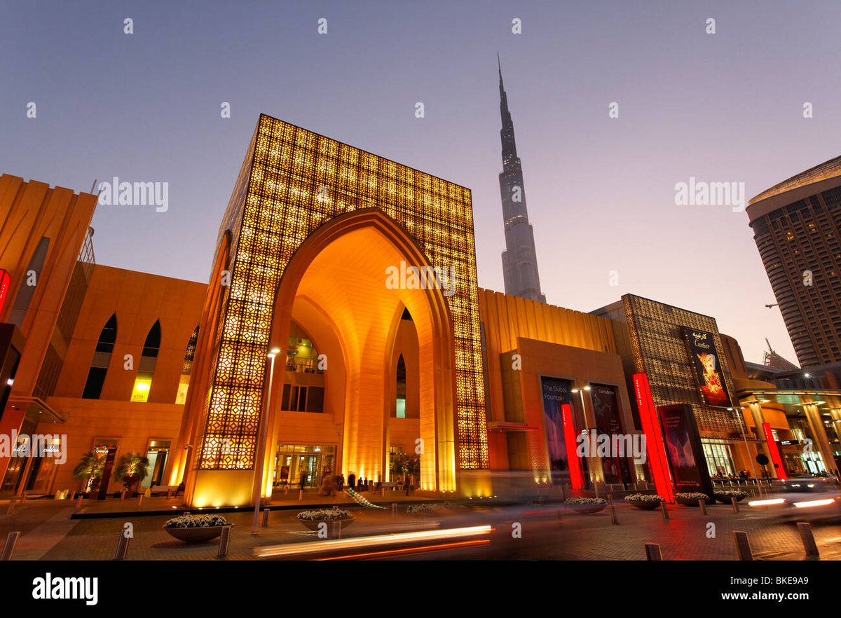 Mazaya Shopping Centre - Gallery Photo 2