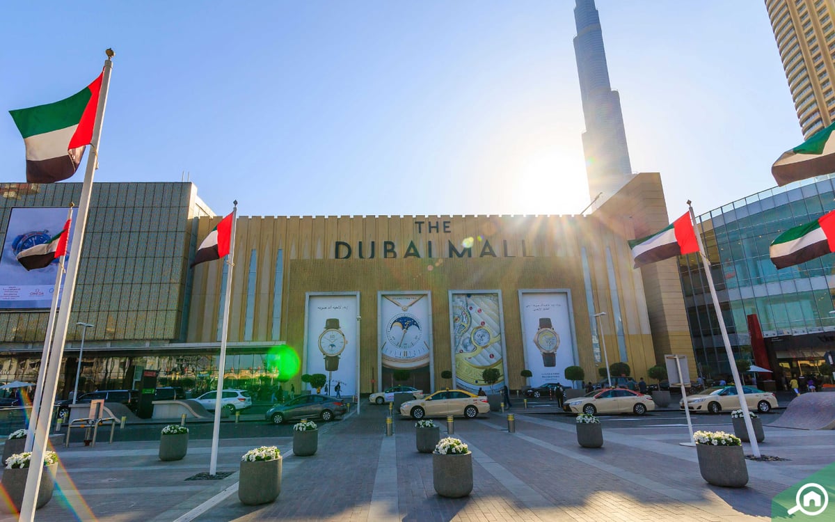 Mazaya Shopping Centre - Gallery Photo 3