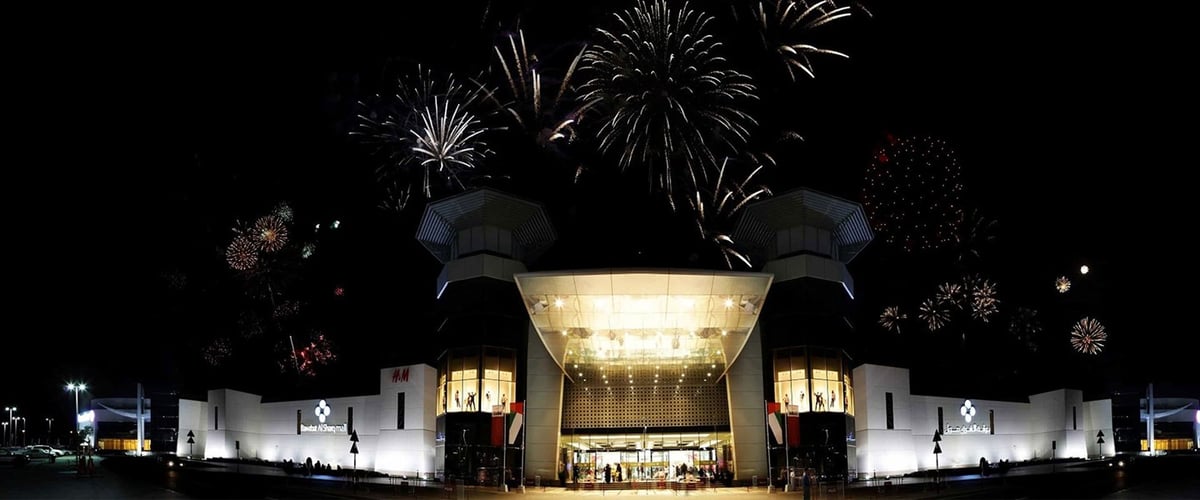 Bawabat Al Sharq Mall - Gallery Photo 26