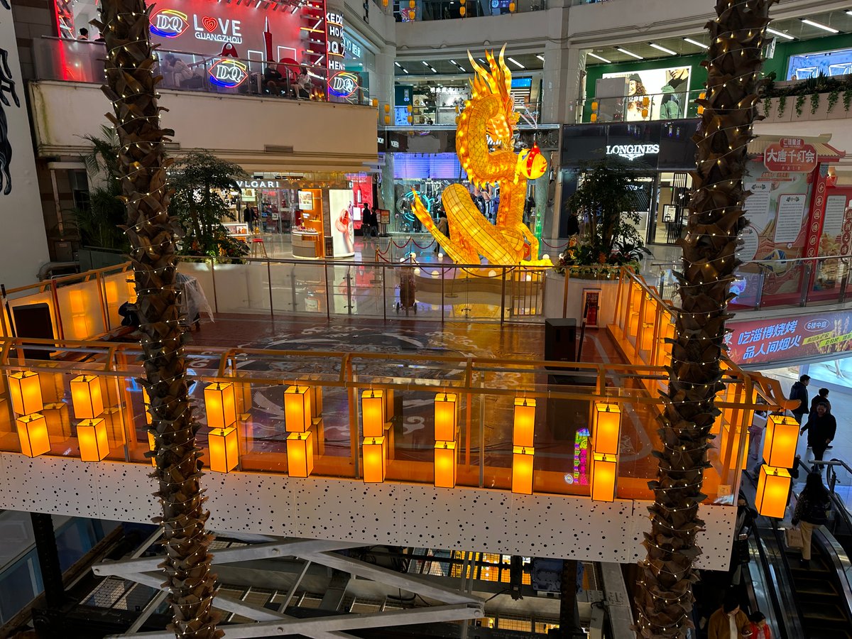Zhengjia Plaza - Gallery Photo 5