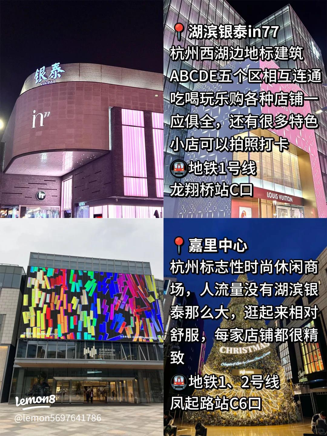 Crystal Mall - Gallery Photo 10