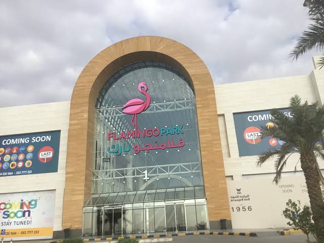 Flamingo Mall - Gallery Photo 4