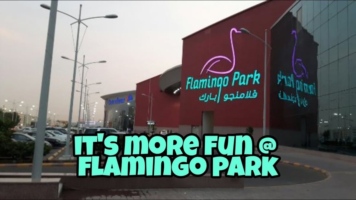 Flamingo Mall - Gallery Photo 5