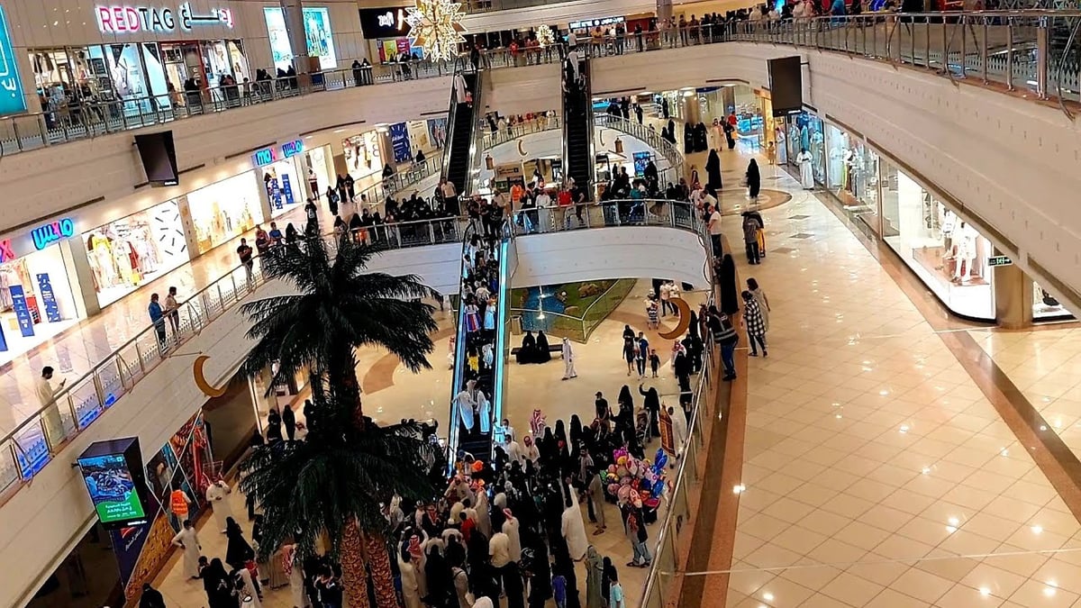 Al Othaim Mall Al Mubarraz - Gallery Photo 2