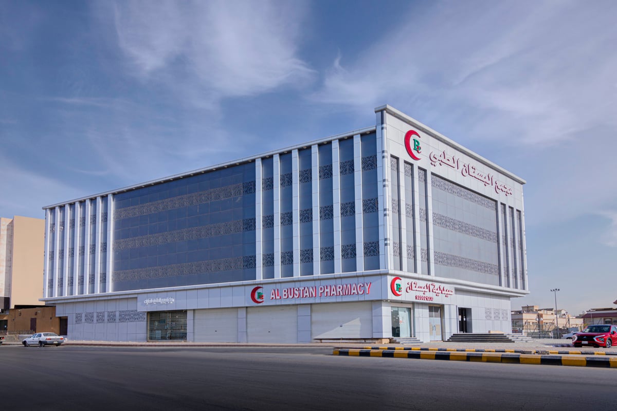 Al Bustan Center - Gallery Photo 2