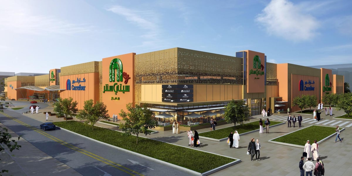 Al Jimi Mall - Gallery Photo 6