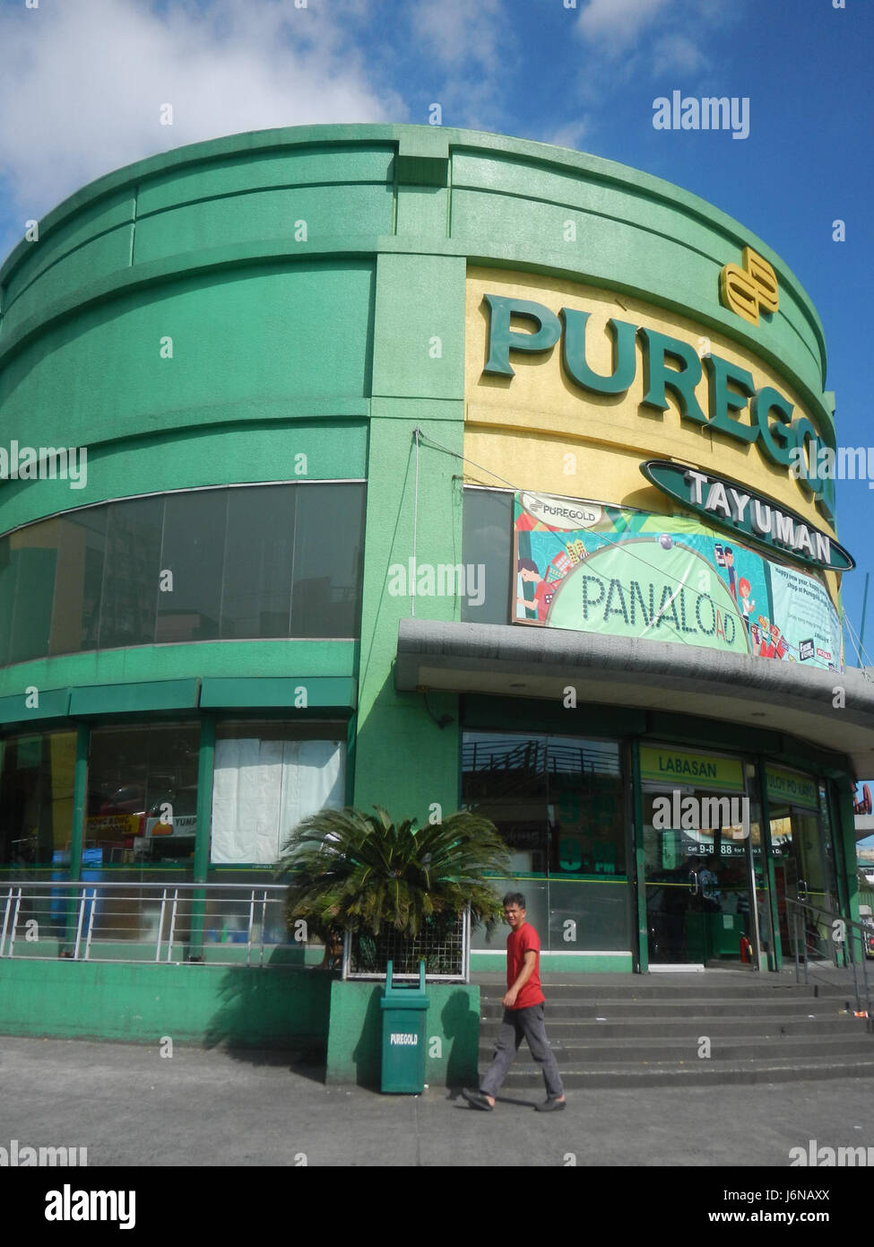 Puregold Ortigas - Gallery Photo 3