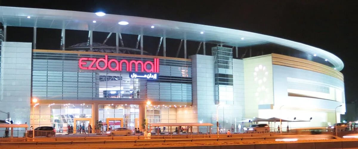 Ezdan Mall Al Gharaffa - Gallery Photo 7