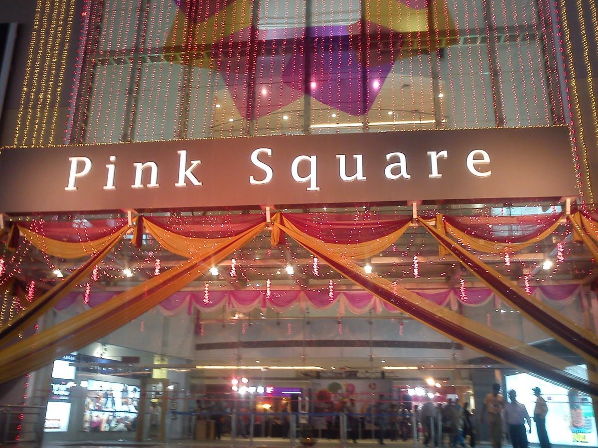 Pink Square Mall - Gallery Photo 9