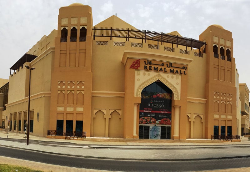 Remal Mall - Gallery Photo 6