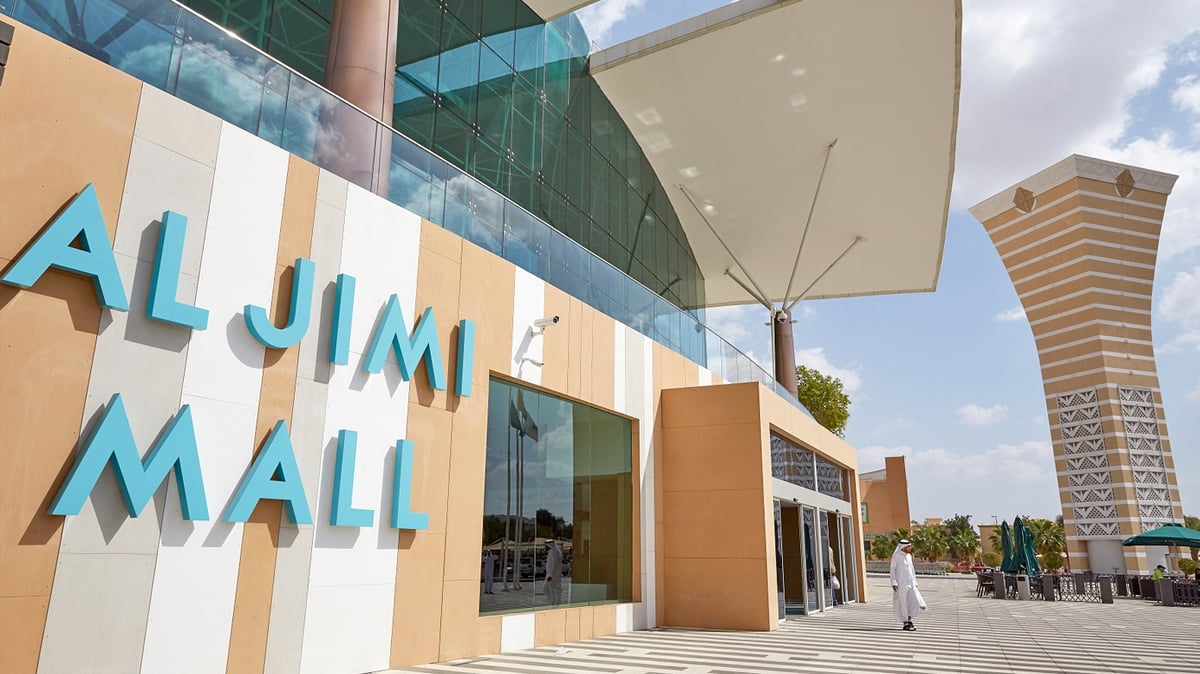 Al Jimi Mall - Gallery Photo 4