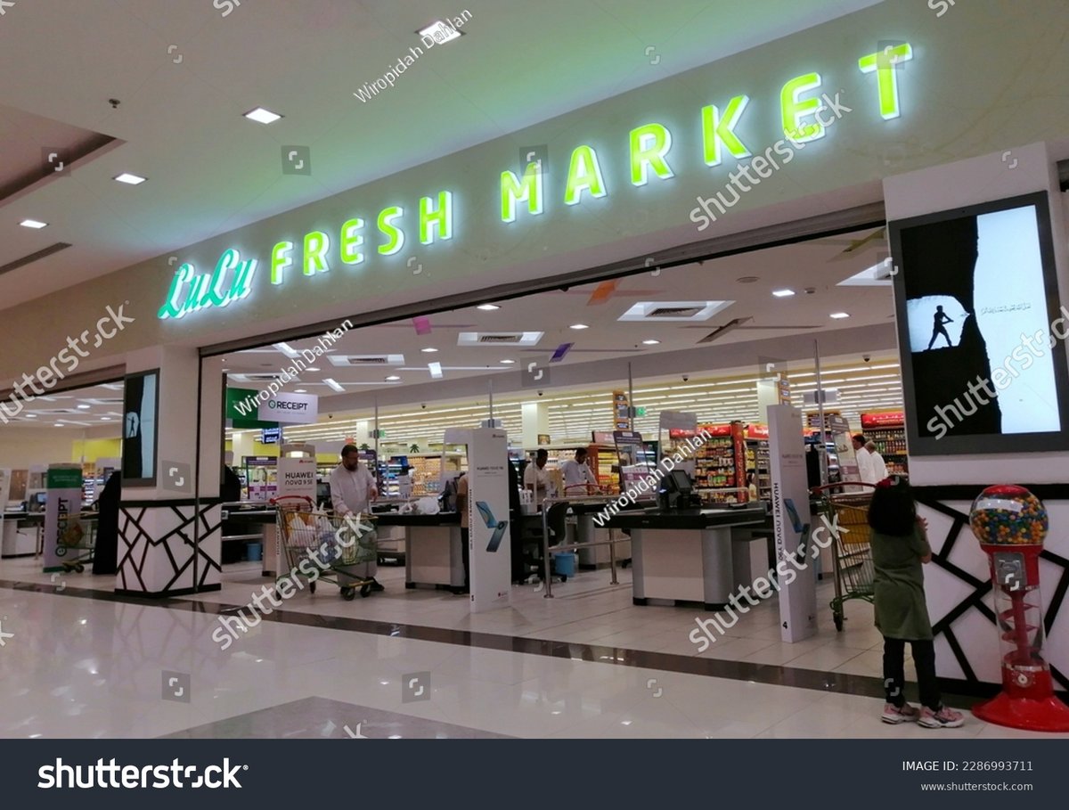 Lulu Mall Al Ahsa - Gallery Photo 11