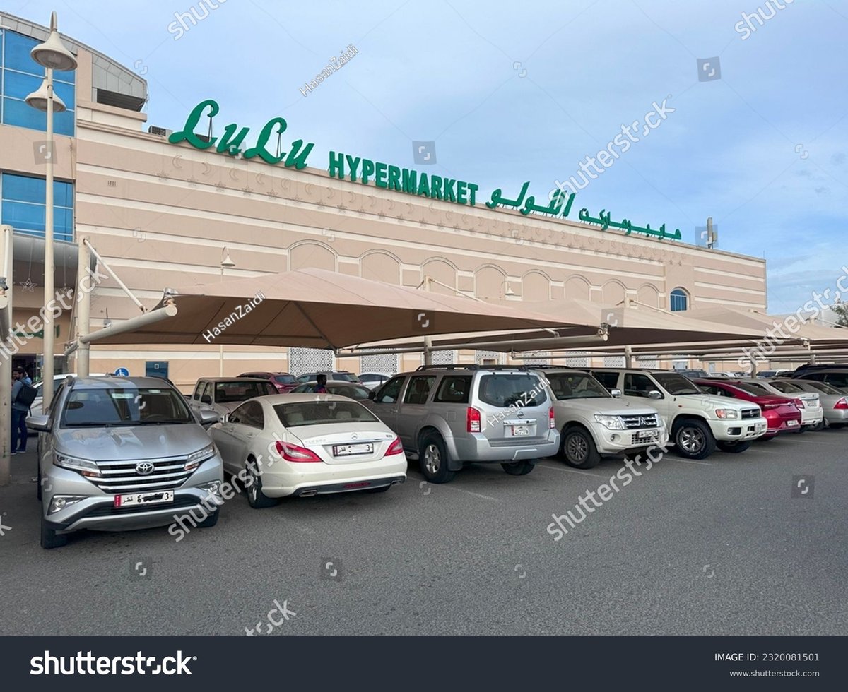 Lulu Mall Al Ahsa - Gallery Photo 12