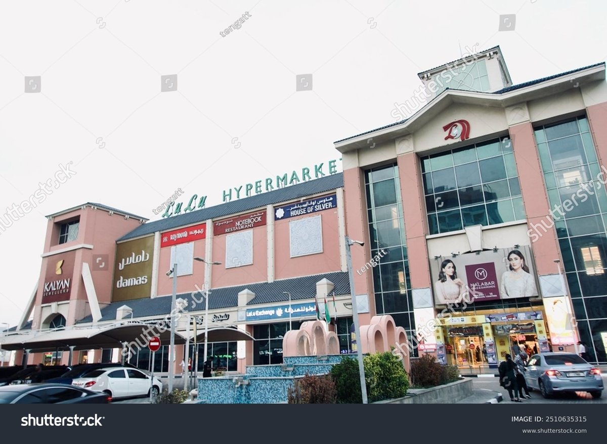 Lulu Mall Al Ahsa - Gallery Photo 13