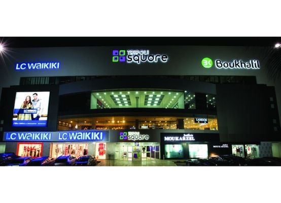 Tripoli Square Mall - Gallery Photo 1