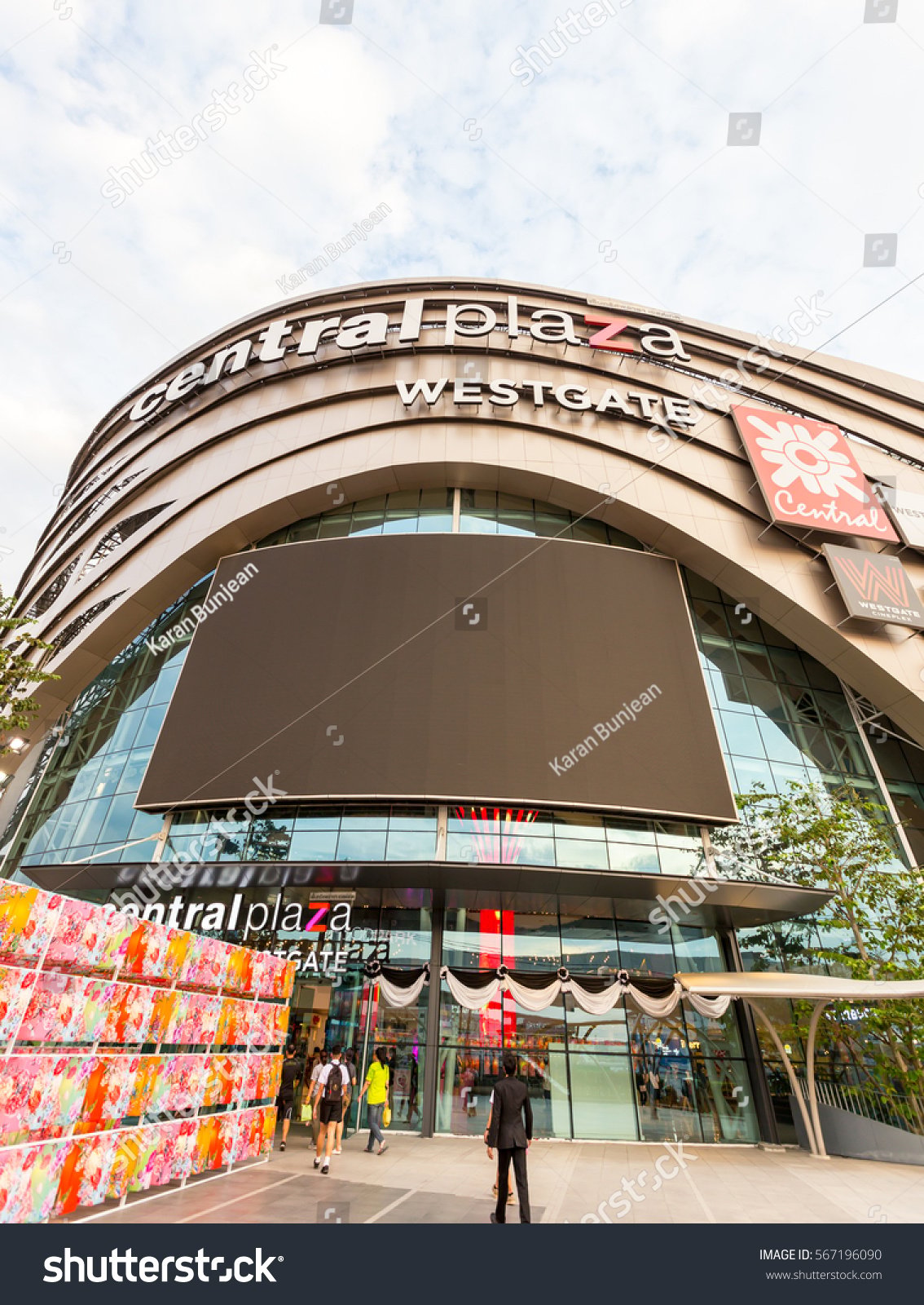 Central West Gate - Gallery Photo 4