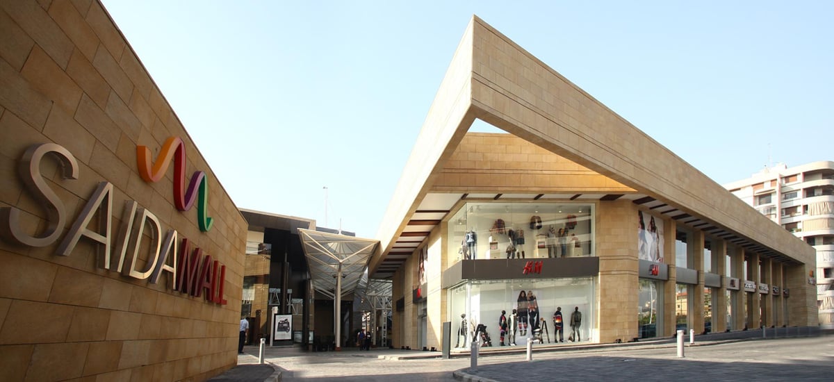 The Spot Saida - Gallery Photo 3