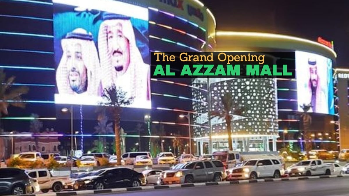 Azzan Plaza - Gallery Photo 6