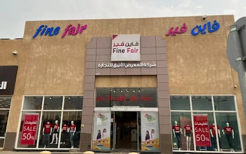 Azzan Plaza - Gallery Photo 7