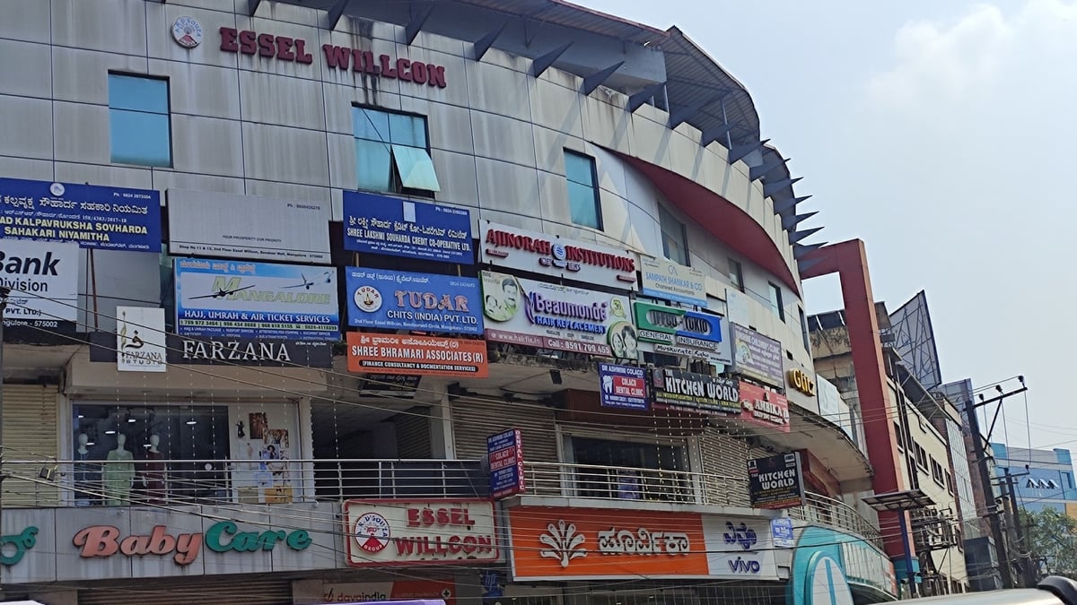 Essel Mall Vadodara - Gallery Photo 13