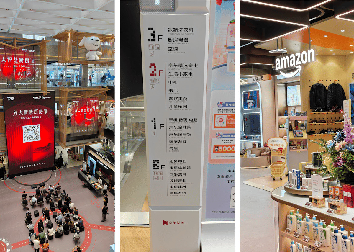 Shuangjing Jd Mall - Gallery Photo 5