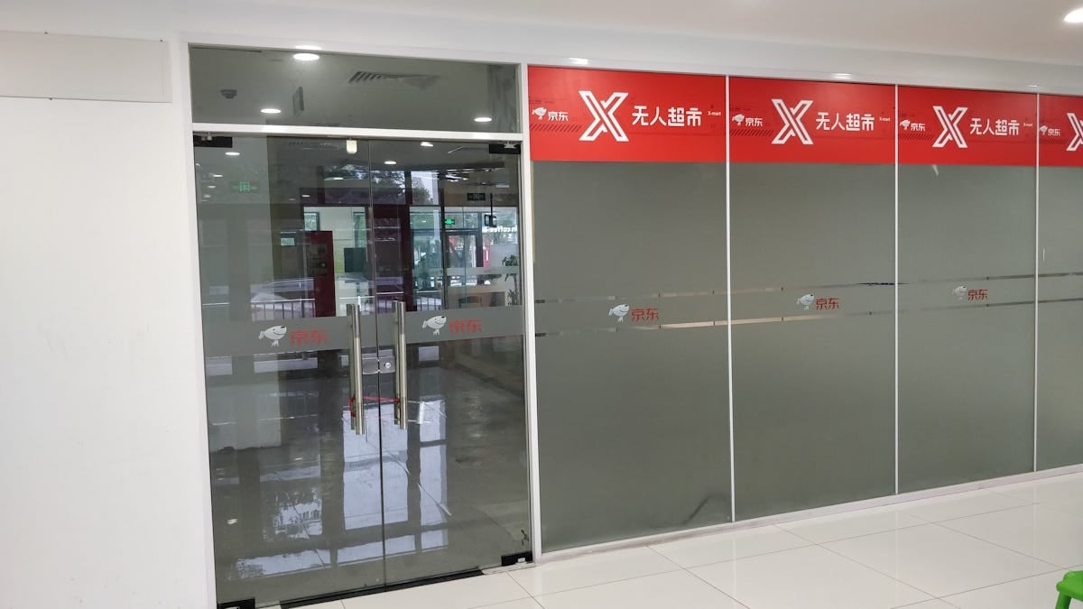 Shuangjing Jd Mall - Gallery Photo 13