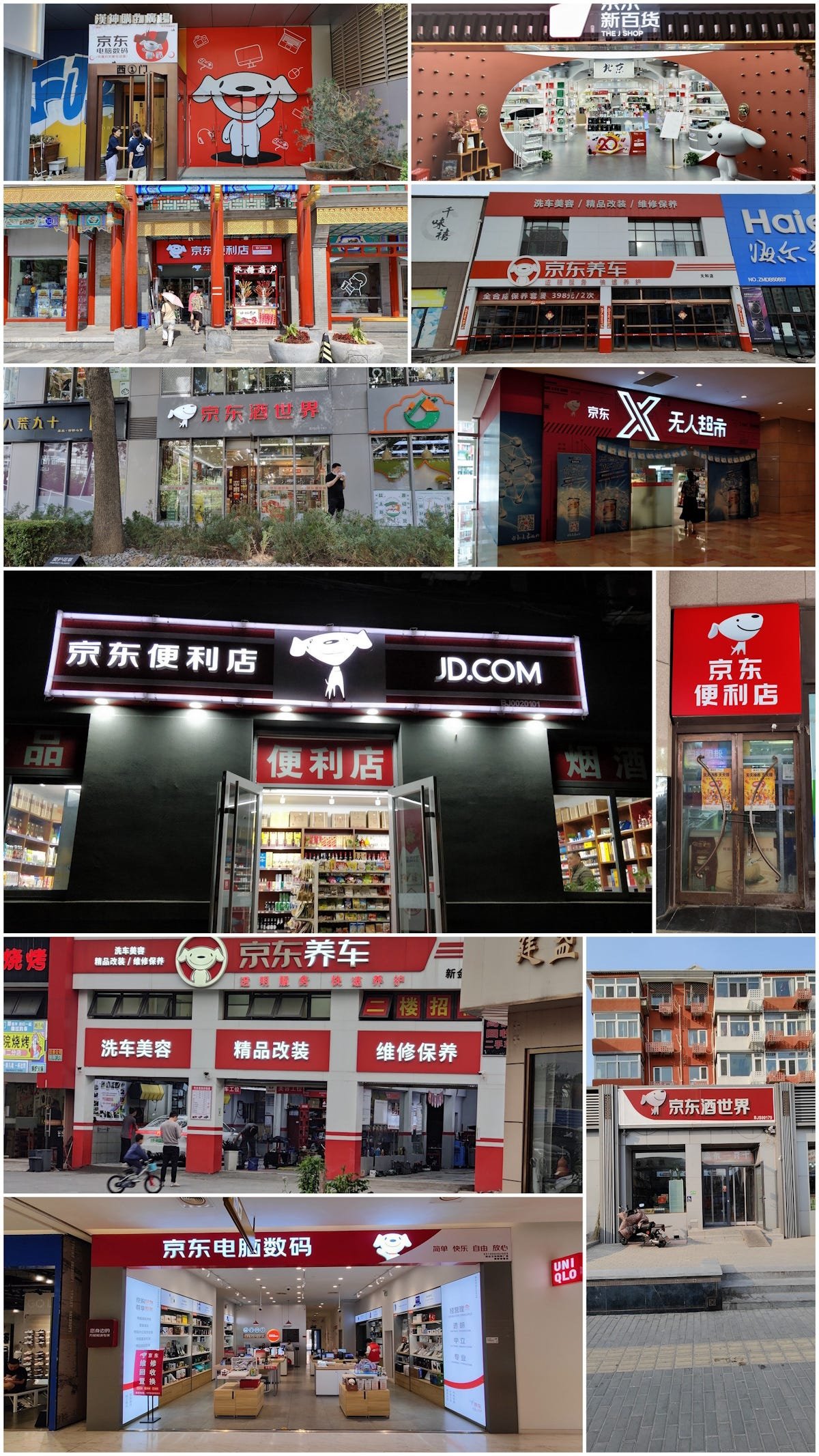 Shuangjing Jd Mall - Gallery Photo 22