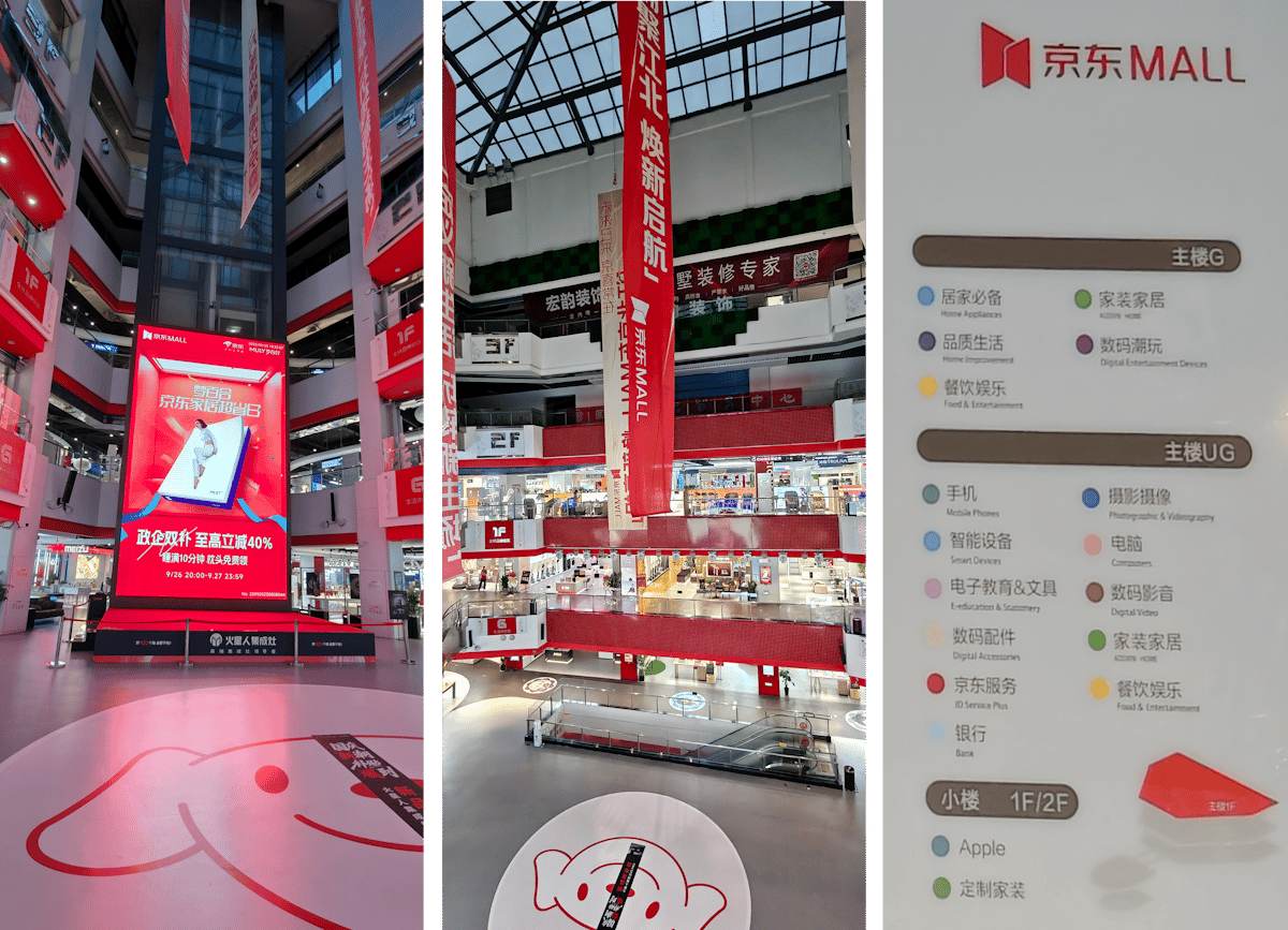 Shuangjing Jd Mall - Gallery Photo 29