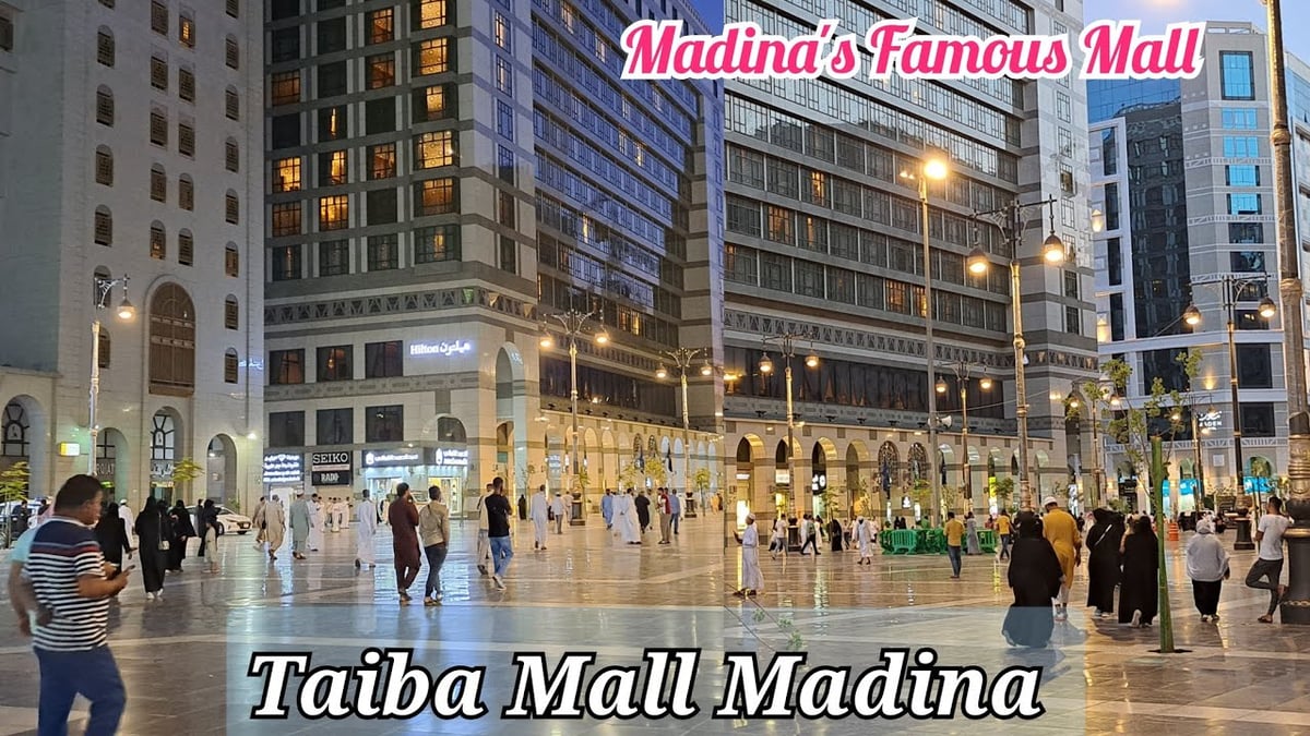 Taiba Commercial Center - Gallery Photo 4