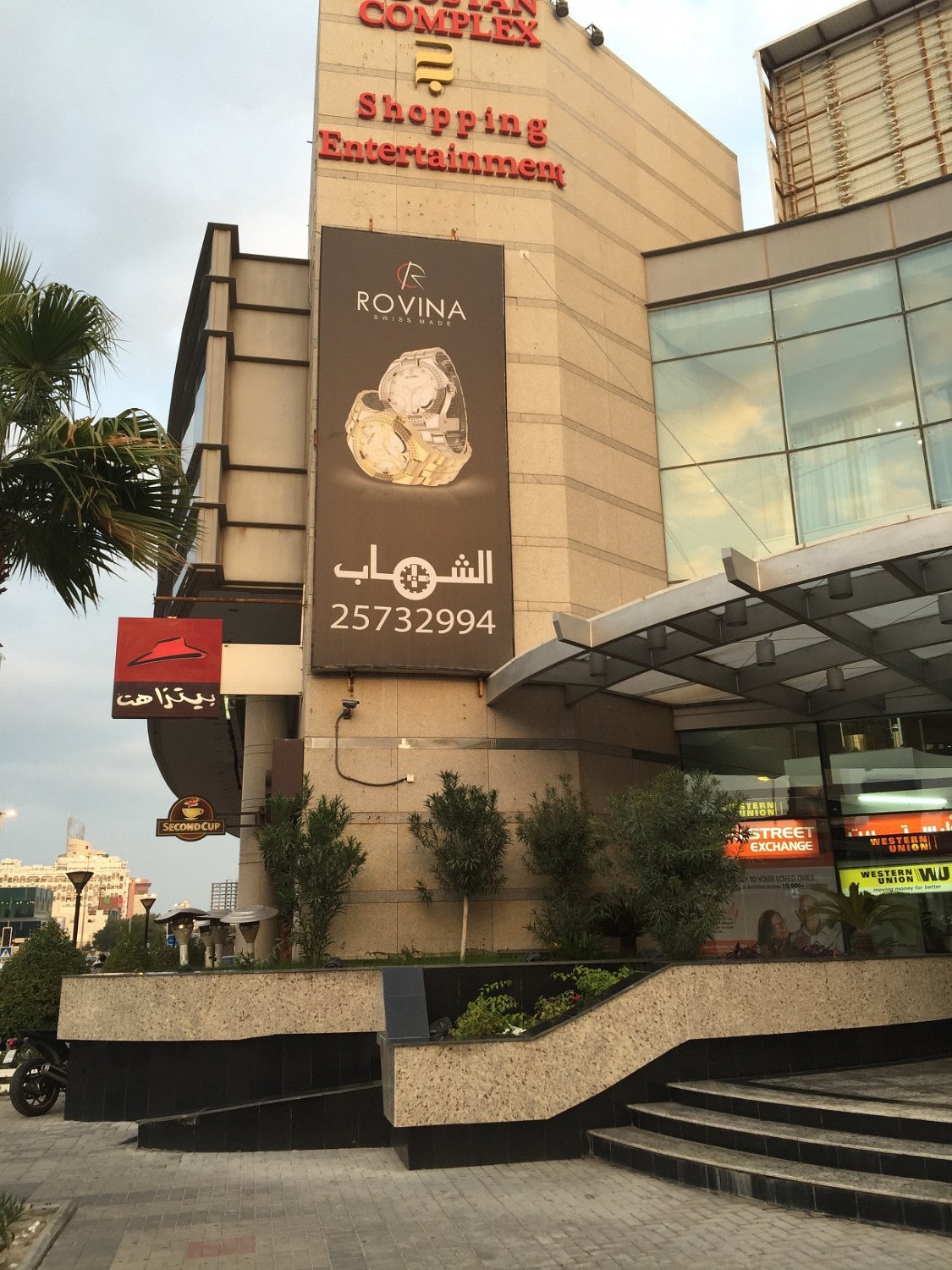 Crystal Mall 1 - Gallery Photo 6