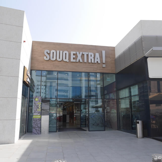 Souq Extra Fujairah Center - Gallery Photo 4